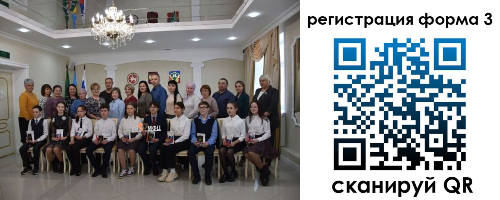временная регистрация собственник в Зиме
